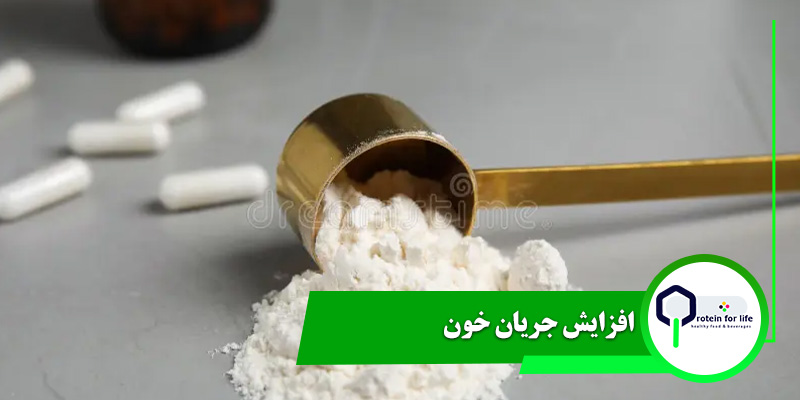 مهم ترین فواید مکمل پمپ