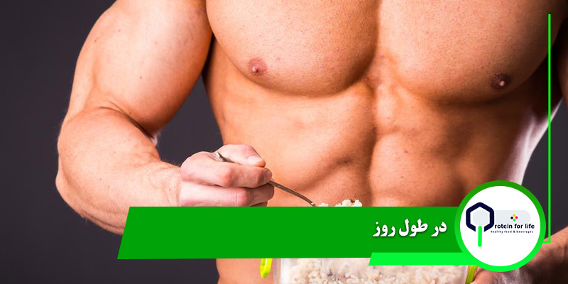 زمان مناسب مصرف کربوهیدرات برای افزایش حجم