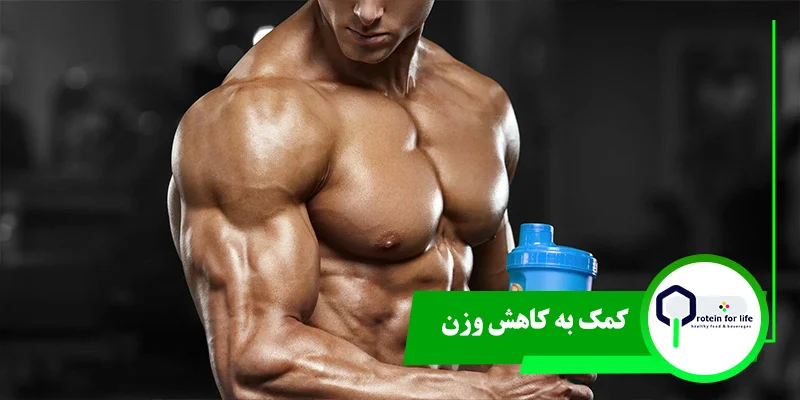 کمک به کاهش وزن با مکمل های تریبولوس