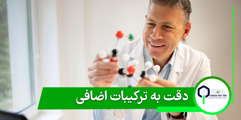 نکات خرید پروتئین وی بدون قند