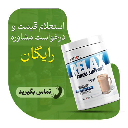 استعلام قیمت محصولات