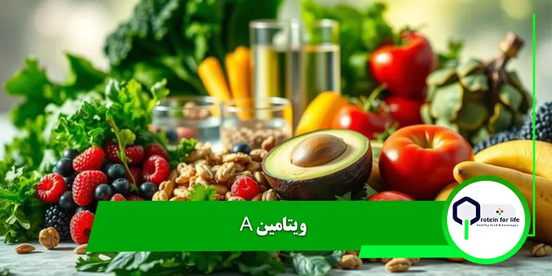 چه ویتامینی برای آلرژی بهتر است؟